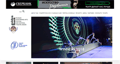 Desktop Screenshot of eng.goldenmask.ru